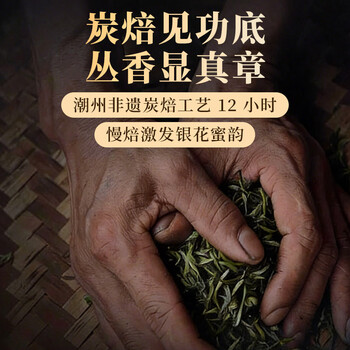 传奇会乌龙茶凤凰单枞鸭屎香特级500g茶叶2026新茶礼盒装单丛自己喝送礼