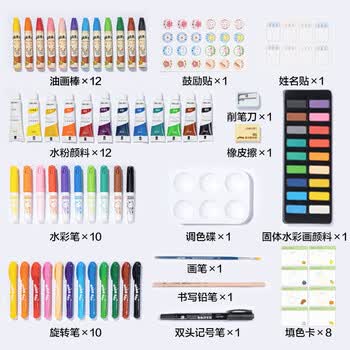 得力（deli）80件绘画画画水彩笔油画棒旋彩颜料涂色手提铝合金礼盒男孩女孩儿童礼物线圈小狗文具礼盒毕业
