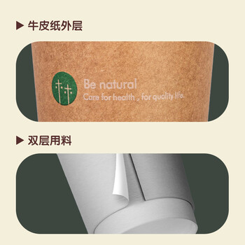 得力（deli）一次性纸杯子牛皮纸外层商务办公纸杯双层加厚整箱20袋500只280ml