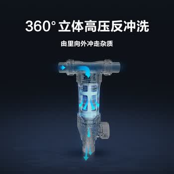 碧水源(Originwater)前置过滤器5T/H 全屋管道中央净水大通量 碧水源(Originwater)前置过滤器5T/H 全屋管道中央净水大通量