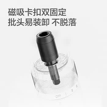 得力(deli)电动螺丝刀起子机套装4B1家用小型多功能充电式锂电手电钻升级款 得力(deli)电动螺丝刀起子机套装4B1家用小型多功能充电式锂电手电钻升级款