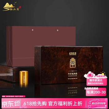 岩茶牛栏型号规格- 京东