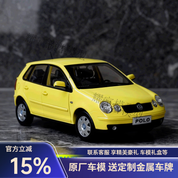 老款汽车模型品牌及商品- 京东