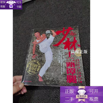 本因坊秀甫全集价格报价行情- 京东