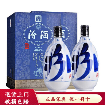 30年杏花村汾酒价格报价行情- 京东