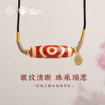 5眼天珠价格报价行情- 京东