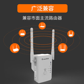 睿因（Wavlink）WN578R2 wifi放大器 wifi信号增强器 300M无线速率 中继器 无线信号增强器 可当路由器使用