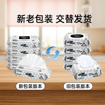妮飘(Nepia)厨房湿巾纸巾40抽*1包去油污懒人抹布99%细菌擦除抹即净带盖抽纸 妮飘(Nepia)厨房湿巾纸巾40抽*1包去油污懒人抹布99%细菌擦除抹即净带盖抽纸