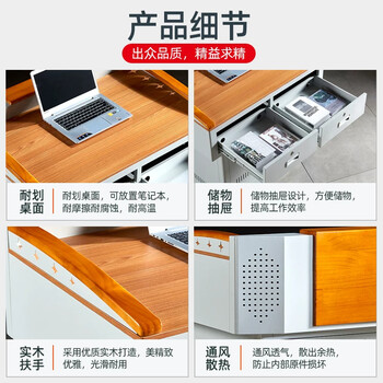坦一 多媒体电教桌钢制多功能讲桌学校老师教师教室讲台桌款式二木面