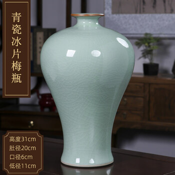 宋代青瓷花瓶排行- 京东