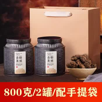 云南普洱茶2003价格报价行情- 京东