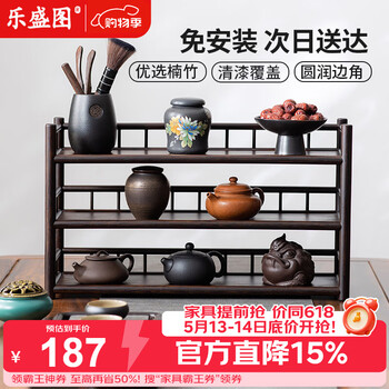 茶具博古架- 京东