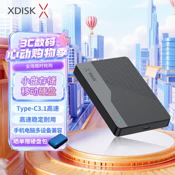小盘(XDISK)2TB移动硬盘Type-C3.1高速硬盘Q系列2.5英寸便携精英款270M/S稳定耐用