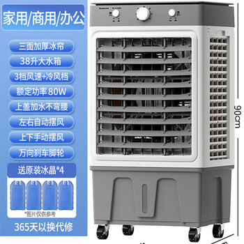 志高（CHIGO）空调扇工业冷风机冷风扇移动水冷空调冷气机加冰块降温强力制冷家用商用