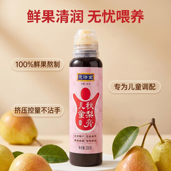 恩济堂儿童秋梨膏200g老北京特产药食同源滋补儿童宝宝非雪秋梨膏无添加