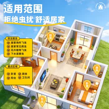 童贝恩驱杀蜈公药卧室灭蜈蚣杀虫剂蝎子杀蜈药克星粉剂家用除蜈蝎专用药