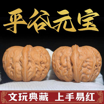 平谷核桃价格报价行情- 京东