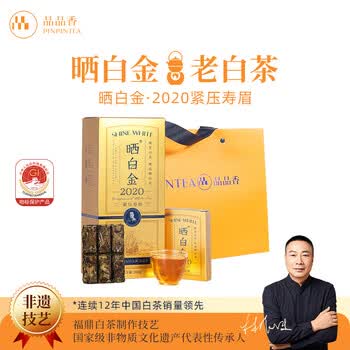 白茶　品品香　簡語 品品香白茶- 京东