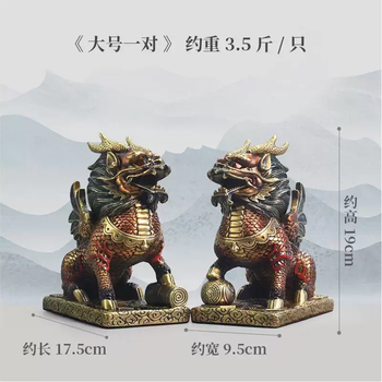 麒麟全铜品牌及商品- 京东