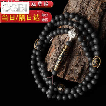 十二眼天珠图片- 京东