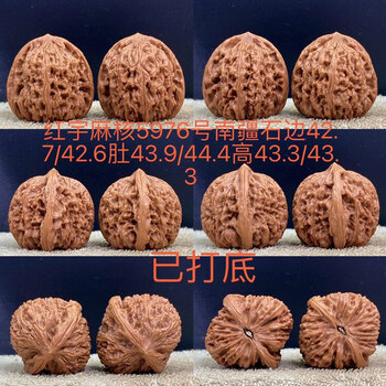 南疆石文玩核桃图片- 京东