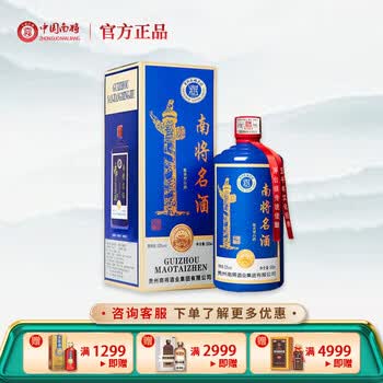 南将- 京东