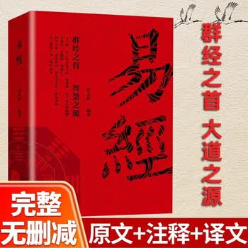 五行八卦- 京东