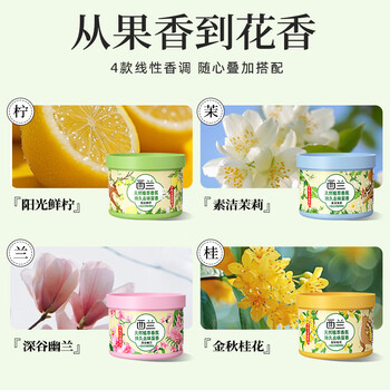 西兰空气清新剂柠檬6盒+茉莉3盒固体香薰厕所卫生间除臭味香氛芳香剂 西兰空气清新剂柠檬6盒+茉莉3盒固体香薰厕所卫生间除臭味香氛芳香剂