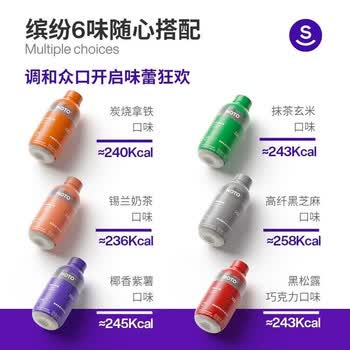 Smeal【饱腹+30%】三倍高纤维代餐奶昔70g*6瓶 即食速食高蛋白冲饮