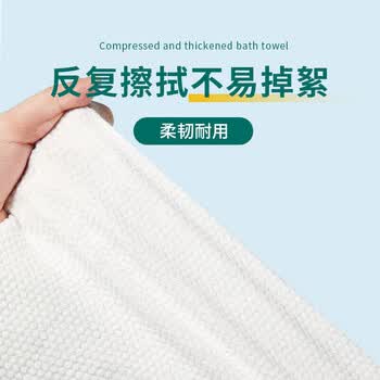 美家生活一次性旅行用品 抗菌浴巾6条加赠毛巾6条 独立包装加厚酒店必备
