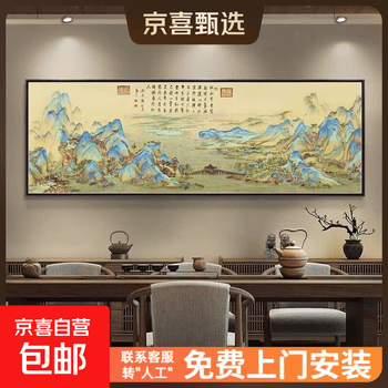 张大千山水图排行- 京东