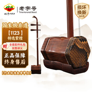 紫檀木二胡价格报价行情- 京东