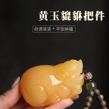 和田玉把件糖白玉价格报价行情- 京东