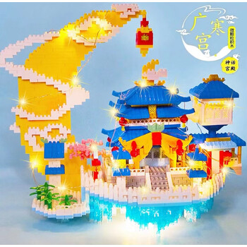 广寒宫品牌及商品- 京东