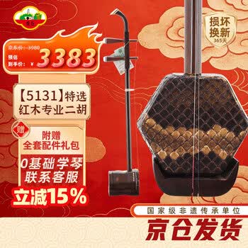 虎丘二胡价格报价行情- 京东