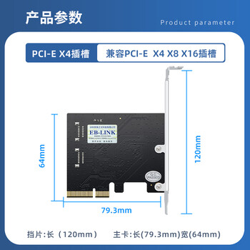 EB-LINK PCI-E X4转SATA3.0扩展卡4口RAID磁盘阵列卡SSD固态硬盘转接卡可做系统盘支持RAID0/1/10