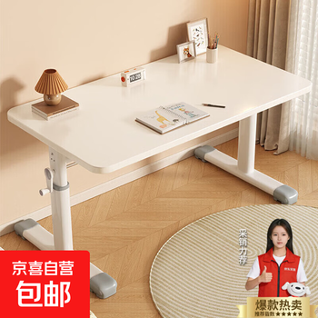 儿童书桌简约价格报价行情- 京东