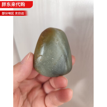 和田青玉籽料原石价格报价行情- 京东