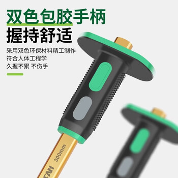 沃尔范 WOLL FAN合金钢凿子扁铲凿铁专用錾子钻子混凝土打石头破劈石神器手工锤子 沃尔范 WOLL FAN合金钢凿子扁铲凿铁专用錾子钻子混凝土打石头破劈石神器手工锤子