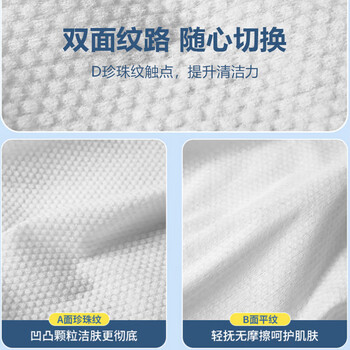 美家生活一次性旅行用品 抗菌浴巾6条加赠毛巾6条 独立包装加厚酒店必备