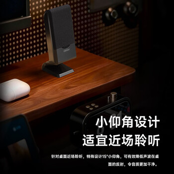 漫步者(EDIFIER)R101V 2.1声道电脑音响音箱 台式机笔记本桌面音响 游戏音响 黑色 漫步者(EDIFIER)R101V 2.1声道电脑音响音箱 台式机笔记本桌面音响 游戏音响 黑色