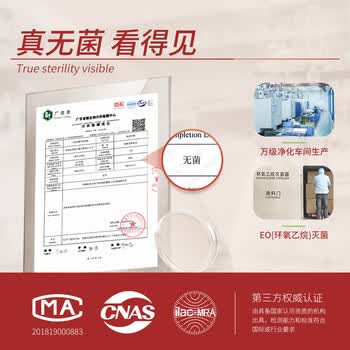 LABSHARK 塑料培养皿整箱装一次性平皿细菌培养透明无菌轻薄款 经济款90mm*15PE包装500个