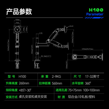 NB显示器支架倒挂机械臂 电脑支架桌面夹式底座倒装屏幕升降臂17-32吋宿舍悬空托架适配卓威电竞H100 NB显示器支架倒挂机械臂 电脑支架桌面夹式底座倒装屏幕升降臂17-32吋宿舍悬空托架适配卓威电竞H100