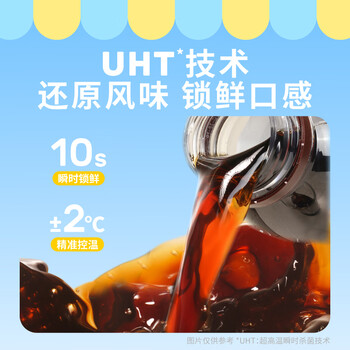 咖皮0糖0脂0卡即饮美式黑咖啡液 460mL*1瓶装