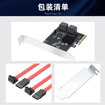 EB-LINK PCI-E X4转SATA3.0扩展卡4口RAID磁盘阵列卡SSD固态硬盘转接卡可做系统盘支持RAID0/1/10