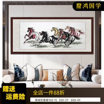 徐悲鸿真迹八骏图型号规格- 京东