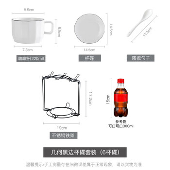 友来福咖啡杯套装欧式咖啡杯子陶瓷马克杯办公室6杯6碟6勺中秋节礼物
