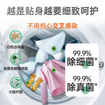 滴露（Dettol）消毒液薰衣草3L 衣物除菌液杀菌99.9% 高效除螨 可配洗衣液用
