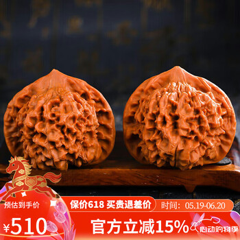 No.449❤️遊ぶクルミ　文玩核桃 高級小衆　满肉血麒麟 文玩核桃血麒麟精选和文玩核桃血麒麟品牌价格与图片-淘宝商品网