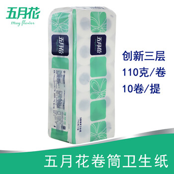 五月花有芯卷筒卫生纸商务酒店宾馆卷纸3层江浙沪皖整箱 图片价格品牌报价 京东